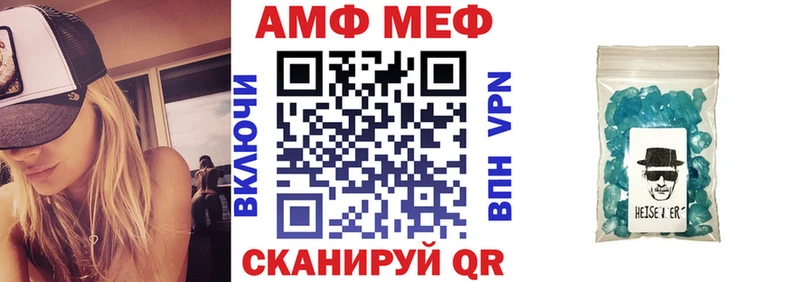 Amphetamine Premium  Сураж 