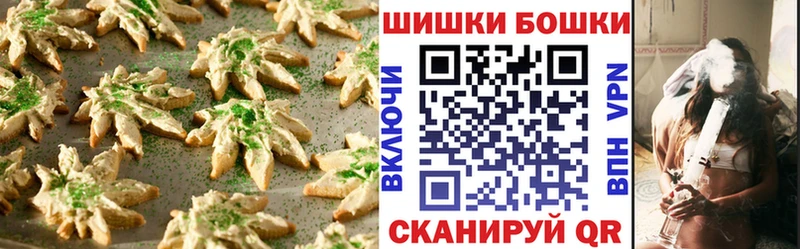 Cannafood марихуана Сураж