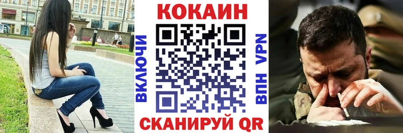 Кокаин VHQ Сураж