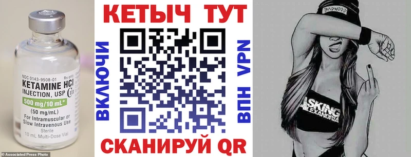 Кетамин ketamine дарк нет какой сайт Сураж