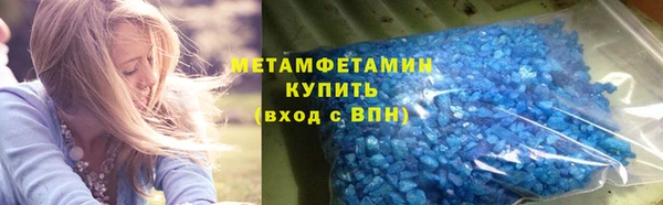 кокаин VHQ Янаул