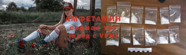 каннабис Каменск-Шахтинский