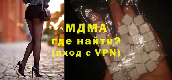 экстази Сосновоборск