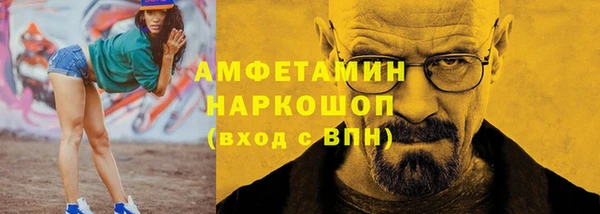 первитин Карпинск