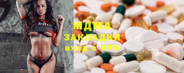 MESCALINE Сосновка
