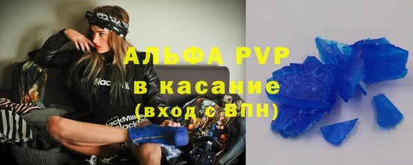 каннабис Каменск-Шахтинский