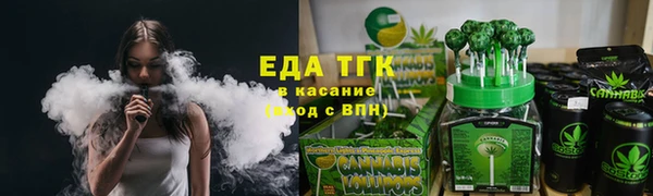 герыч Каменногорск