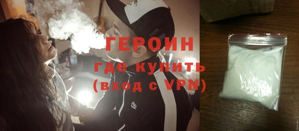 герыч Сосновый Бор