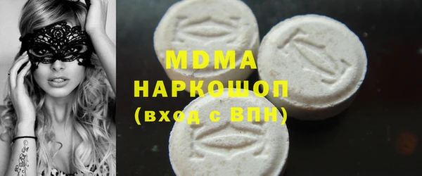 герыч Каменногорск