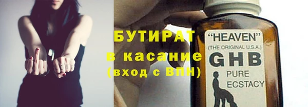 каннабис Каменск-Шахтинский
