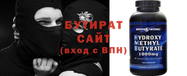 герыч Каменногорск
