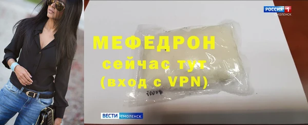 каннабис Каменск-Шахтинский