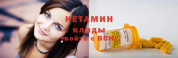 метамфетамин Иннополис