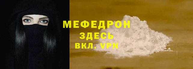 первитин Карпинск