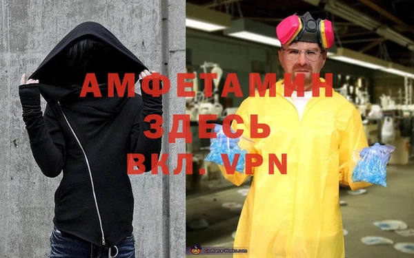 каннабис Каменск-Шахтинский