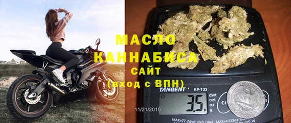 каннабис Каменск-Шахтинский