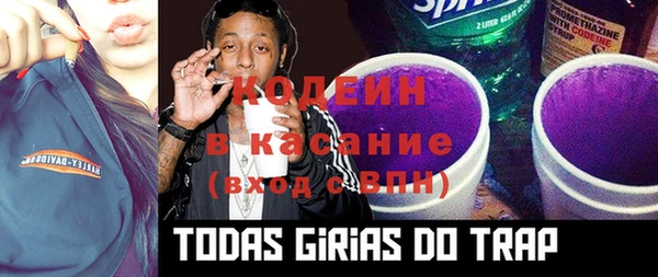 каннабис Каменск-Шахтинский