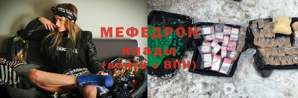 скорость mdpv Каменка