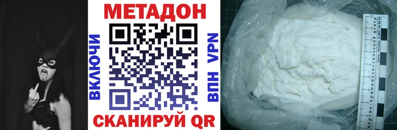 МЕТАДОН VHQ  купить наркотики цена  Сураж 