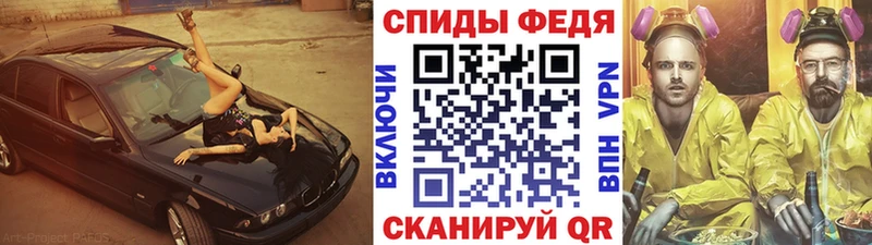 гидра ссылка сколько стоит Сураж Первитин кристалл