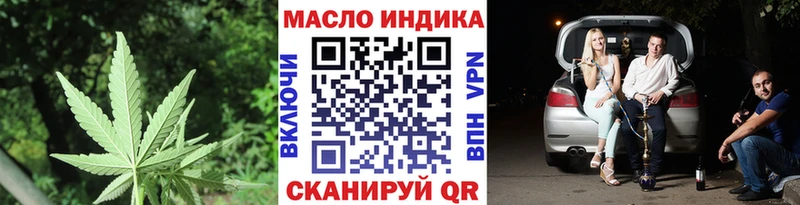 Дистиллят ТГК концентрат  mega зеркало  Сураж 