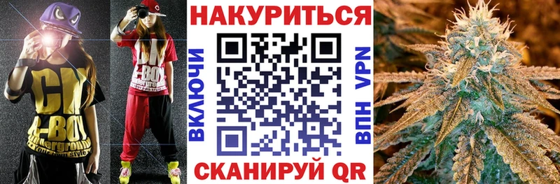 Конопля AK-47 магазин продажи Сураж